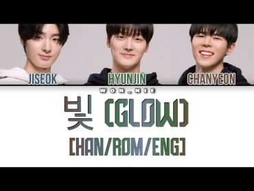 빛 (GLOW) By BIG OCEAN (Colour Coded Lyrics) [Han/Rom/Eng]