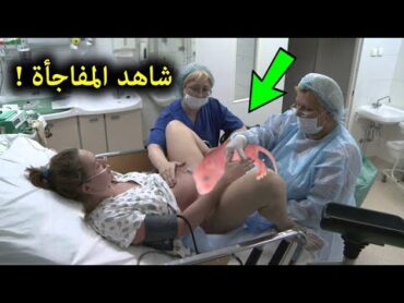 امراه حامل نامت مع قطه لاكثر من 7 ساعات وعند الولاده لن تصدق ماذا وجدوا بداخلها معجزه كبيره !