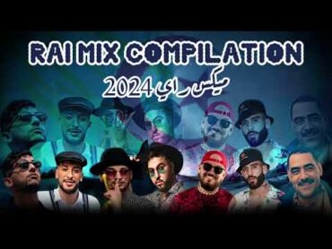 Best Of Rai Mix Algerian🇩🇿PALERMO X BILAL X DIDIN CANON X AMOUNE X SOOLKING X MOUH MILANO X AZEDDINE