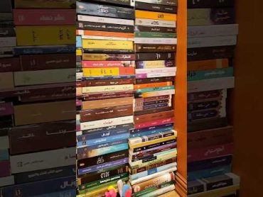 ريمي مع العم فيتالس .. فضل القراءة.. وحب الكتب والمكتبات 👀📚🥺😍