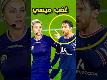 عندما يكون اللاعب أناني في كرة القدم 😳🔥