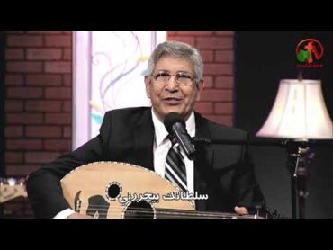 ياللي مت بدالي  ترنيم الأخ نجيب لبيب  Alkarma tv