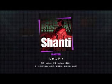 Project SEKAI JP  シャンティ  Shanti (Master [30]  All Perfect)