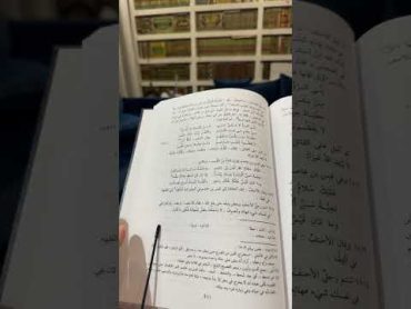 موقف حكيم من الأحنف بن قيس