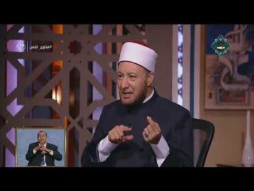 متصلة تسأل عن دخول الحمام بسلسلة مكتوب عليها "الله أكبر"  فتاوى الناس