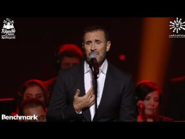 كاظم الساهر   ابعد عني يابن الناس  موسم الرياض 2023 Kadim Al Sahir  Riyadh season 2023