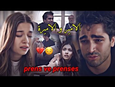 اغنية "الصيف لا ينتهي" مترجمة 💔 فريد و سيران Seyran & Ferit / طائر الرفراف Yali Capkini 🔥