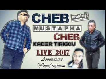 Kader Tirigo Min Ana Machi Chbab Avec Manini Live 2017 Annivereaire Youcef Reghioua BY Brààhim Didi