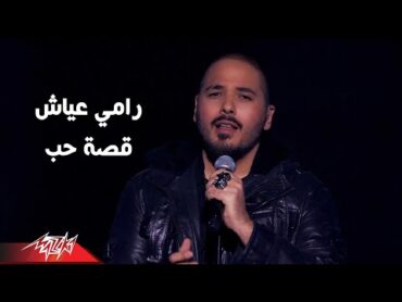 Ramy Ayach  Qesset Hob ( Electronic Mix ) 2019  رامى عياش  قصة حب