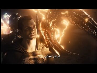 أحسن لقطة في فيلم فرقة العدالة سوبرمان يوصل في اللحظة الأخيرة Zack Snyder&39;s Justice League (2021)