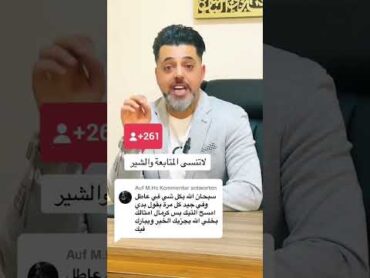 حقيقة ضريبة GmbH في المانيا🙀🤦🏽