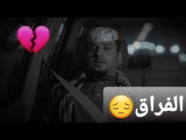 موت والدين عامر💔💔تصميم حزين💔😔