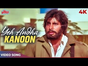 Yeh Andhaa Kanoon Hai 4K Song  Kishore Kumar  Amitabh Bachchan, Rajnikanth  Andha Kanoon Songs