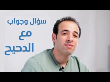 الدحيح  أحمد الغندور   يجيب على تساؤلات جماهير معرض الشارقة الدولي للكتاب 2021