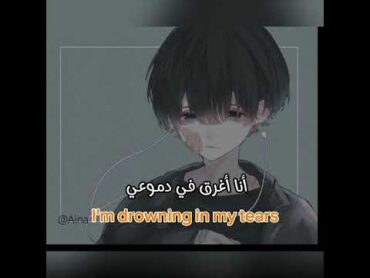 ترجمت أغنية لأول مره في حياتي نطالب بطرد الاوتاكو لليابان anime اوتاكو ايرين فلسطين