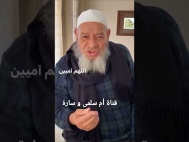 الأستاذ عبد الهادي بلخياط