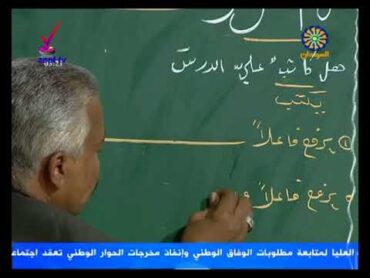 المناهج السودانية القواعد اعمال واعراب اسم الفاعل اسم المفعول صيغة المبالغة