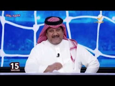 توقعات ضيوف كورة للقاء السعودية والبحرين في الجولة الرابعة من تصفيات كأس العالم 2026