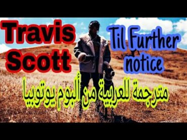 Travis scott  21 savage  TIL&39; FURTHER NOTICE  مترجمة عربي