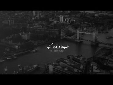 غصب عني مسلم حالات واتس ❤🎶