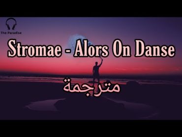 مترجمة Stromae  Alors On Danse