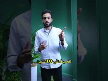 شقة استلام فوري و متشطبة بالكامل كمبوند استودا شيراتون بالتقسيط علي ١٠ سنين stoda residence