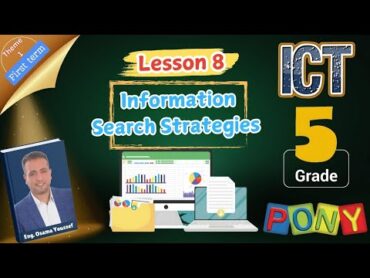 ICT grade5 First term Theme1 Lesson8 Sharing Information