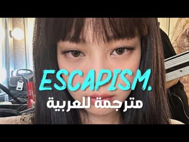 الأغنية الشهيرة &39;الهروب من الواقع&39;  RAYE, 070 Shake  Escapism. (Lyrics) مترجمة