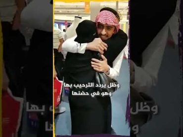 سعودي يقبّل قدم أمه حين فاجأته أثناء توقيع كتاب له بمعرض الرياض