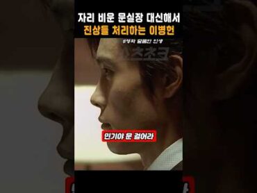 예의 있게 말하면 들어먹질 않는 양아치 진상 손님 영화 달콤한인생