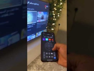 حل مشكلة ضياع. او تكسر ريموت التلفزيون فضلها قد تحتاجها. 📺💻 اسم التطبيق Remote android tv