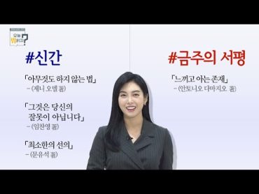 책추천 2022 : 아무것도 하지 않는 법 / 그것은 당신의 잘못이 아닙니다 / 최소한의 선의