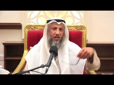 ماذا أفعل تجاه المداحين الشيخ د.عثمان الخميس