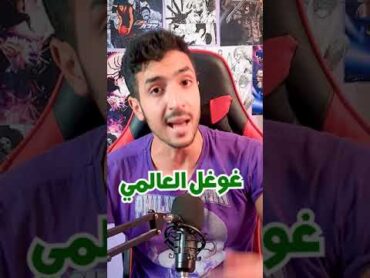 أكثر 5 شخصيات شهرة في بوكو نو هيرو حسب بحث غوغل العالمي ! Boku no Hero