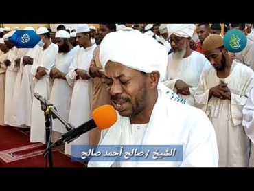 قصة سيدنا يوسف ❤️ عندما يبدع شيخ صالح  Sheikh Salih  Surat Yusuf  من تراويح رمضان 1443 / 2022