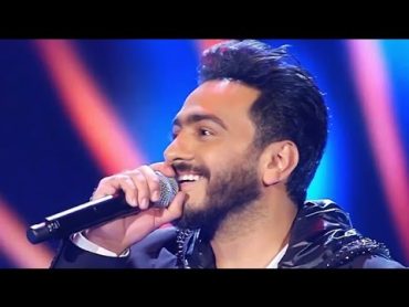 تامر حسني وفريقه – يانا يا ما فيش – العرض المباشر الاخير – MBCTheVoiceKids