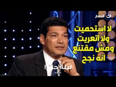 تعليق ساخر من الفنان باسم سمرة على مشاركته في فيلم أحاسيس