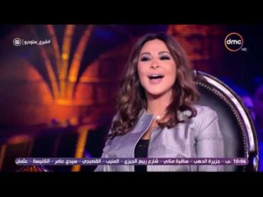 شيرى ستوديو  إليسا تطلب من شيرين عبد الوهاب غناء " مشاعر "