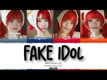 QWER (최애의 아이들) – &39;FAKE IDOL (가짜 아이돌)&39; Lyrics [Color Coded Han Rom Eng]