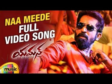 Naa Meede Official Full Video Song  Yaman  Latest Telugu Movie  Vijay Antony  Mango Music