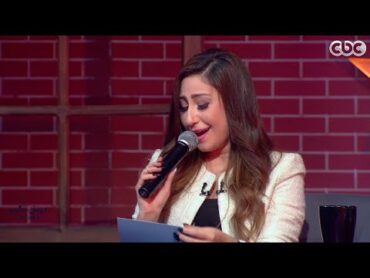 عرض كبير  شاهد أغنية "حط ايده يا" للفنانة بوسي باللغة العربية الفصحى