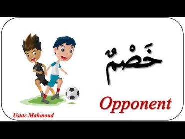 30 Common Arabic Words of Football in Use  Soccer Words in Arabic