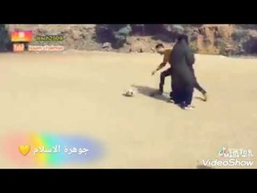 أنشودة{أحببتها منذ الصغر} حالات واتس اب حب🙈