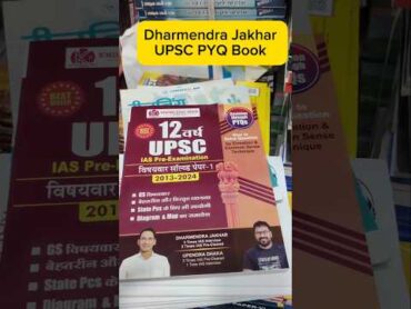 Dharmendra Jakhar UPSC IAS PYQs books 2024 upscprelims upscmotivation ias @studyiaswithdj