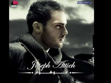 Joseph Attieh  Te&39;eb El Shouq / جوزيف عطية  تعب الشوق