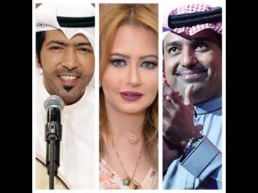 مي العيدان راشد الماجد أخذ أغنية هلي لاتحرموني منه من فيصل الراشد وكانت ناجحه