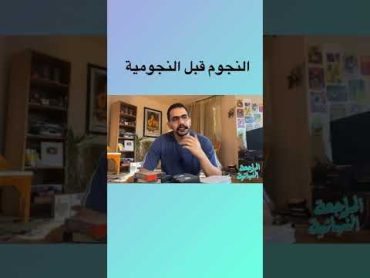 حلوة البدايات