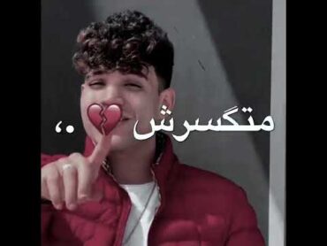 حالات واتس انا متكسرش كريم كريستيانو وميسي مهرجان جامد جديد 2023 🔥😎👌🏾 همًا ال خسرونا