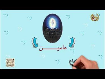 العذراء مريم  من كتاب "درس من عظة" لقداسة البابا تواضروس الثاني