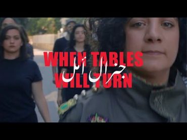 When Tables Will Turn  Terez Sliman  Official Video  جنرال أمل  تريز سليمان